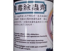 無毒除蟲劑