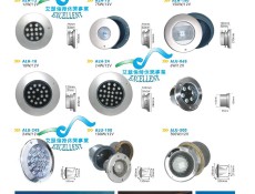 水中燈 水底燈 LED節能