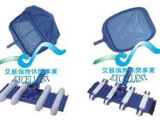 撈葉網、吸塵盤